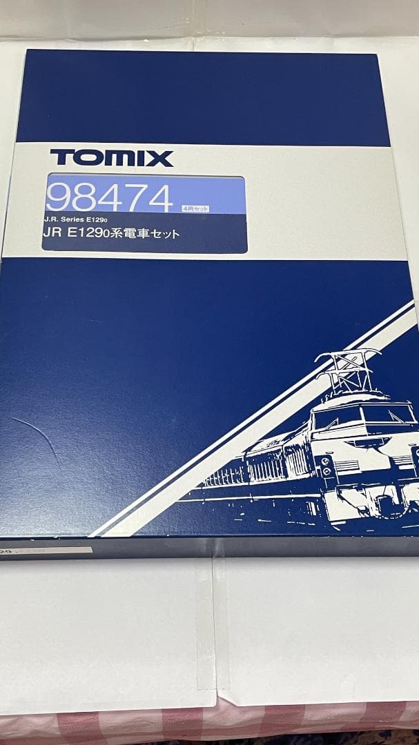 E129系 ★TOMIX 品番98474 0番台 4両セット JR東日本