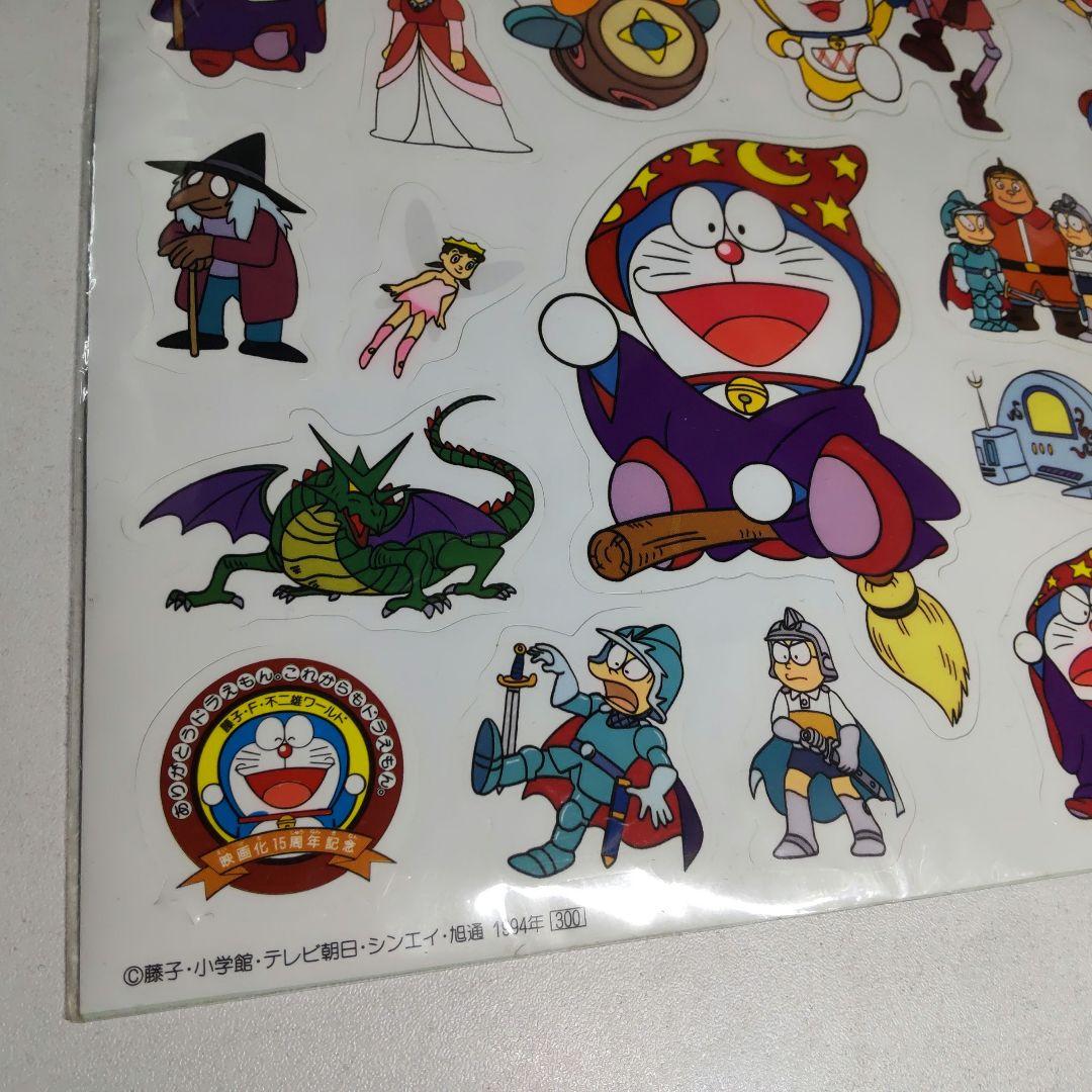 ドラえもん のび太と夢幻三銃士 シールセット 当時物 - メルカリ