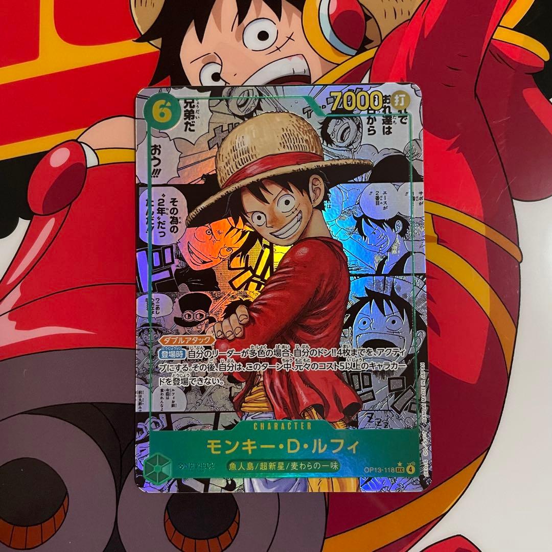 受け継がれる意志 モンキー・D・ルフィ OP13-118 コミパラ - メルカリ