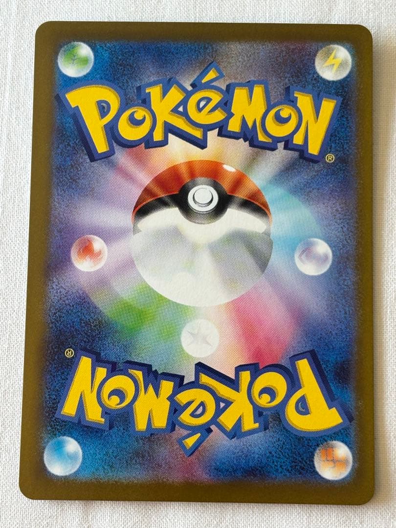 ポケモンカード　【美品】ニャースex SAR ムニキスゼロ