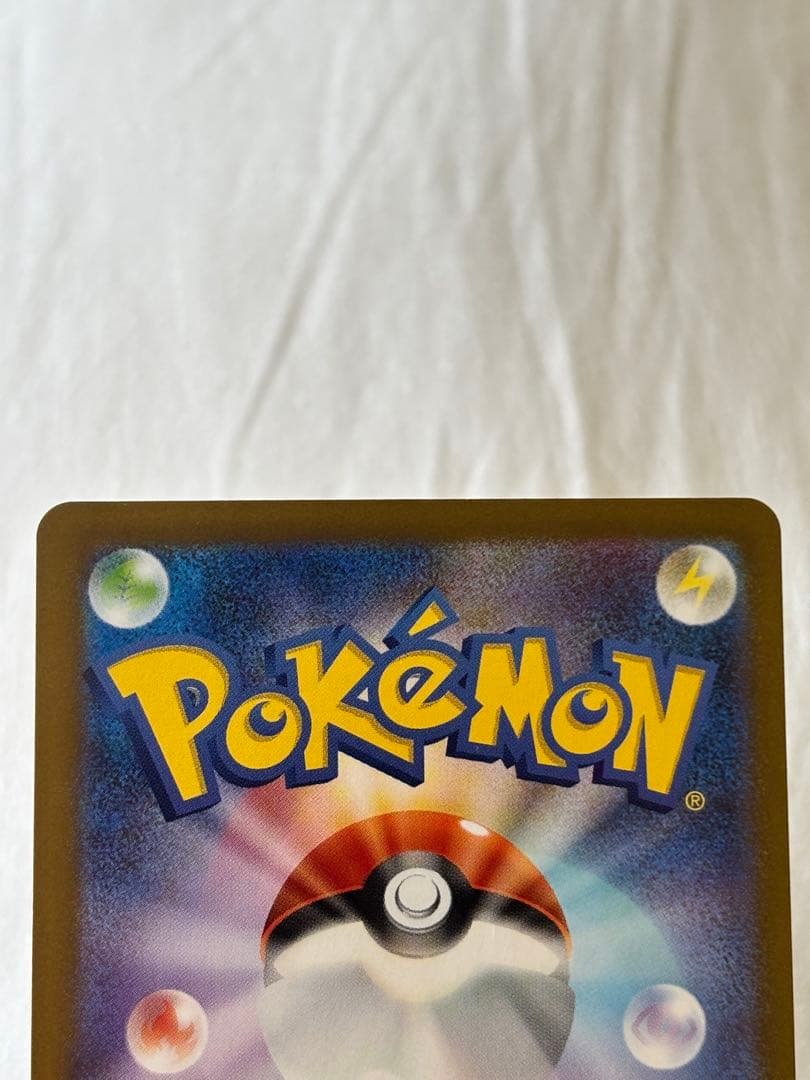 ポケモンカード　【美品】ニャースex SAR ムニキスゼロ