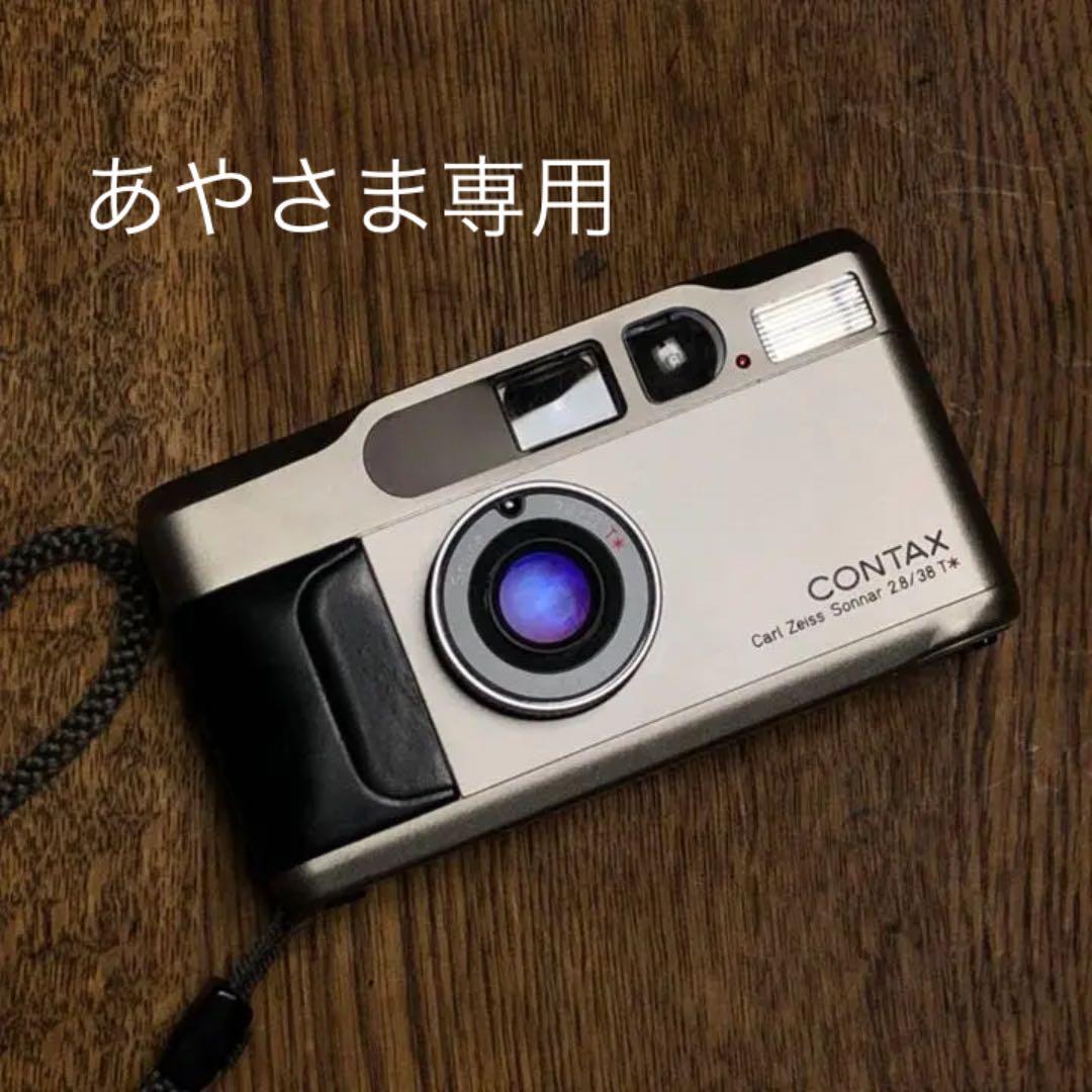 contax T2 【箱・フィルム・ケース付】 【公式通販】 コンタックスT2