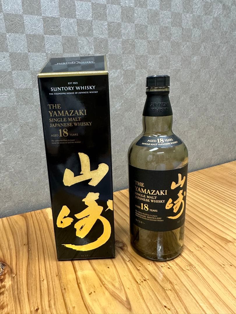 ✨希少 サントリー山崎18年モルト 旧ラベル 空瓶 箱付き✨ 山崎18