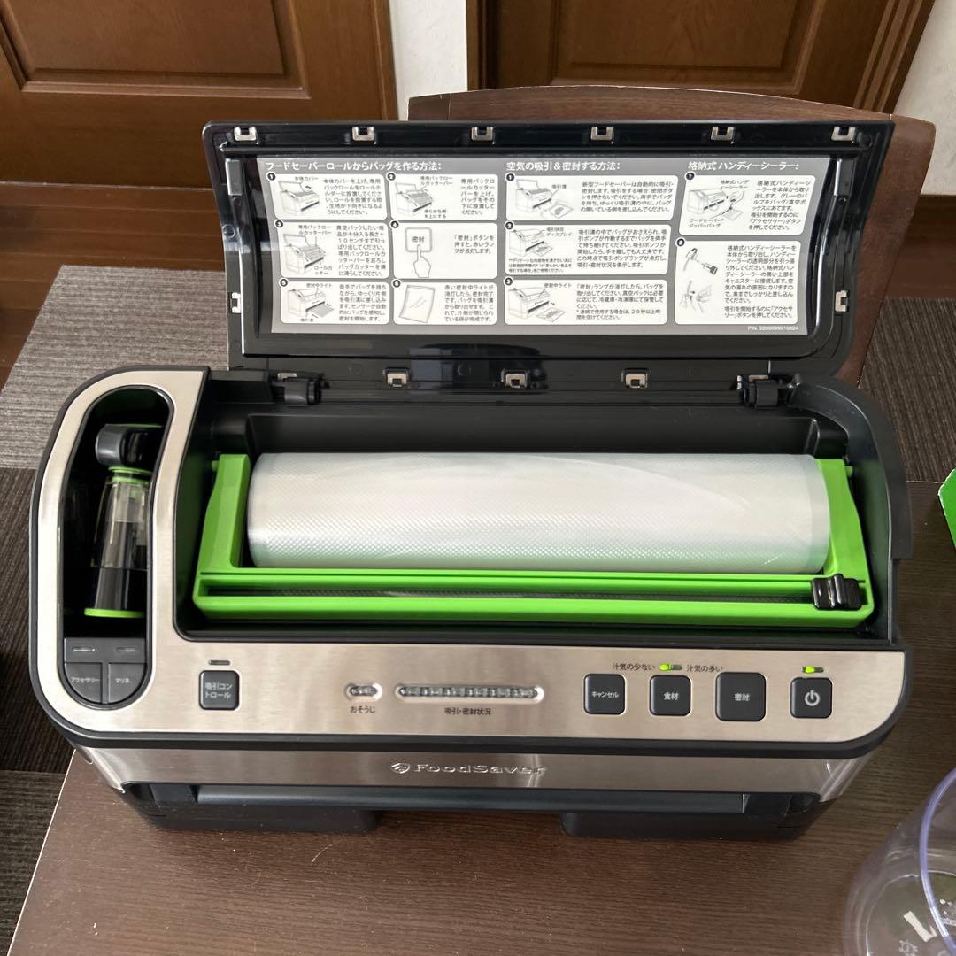 QuangDang  FoodSaver V4880 真空パック機