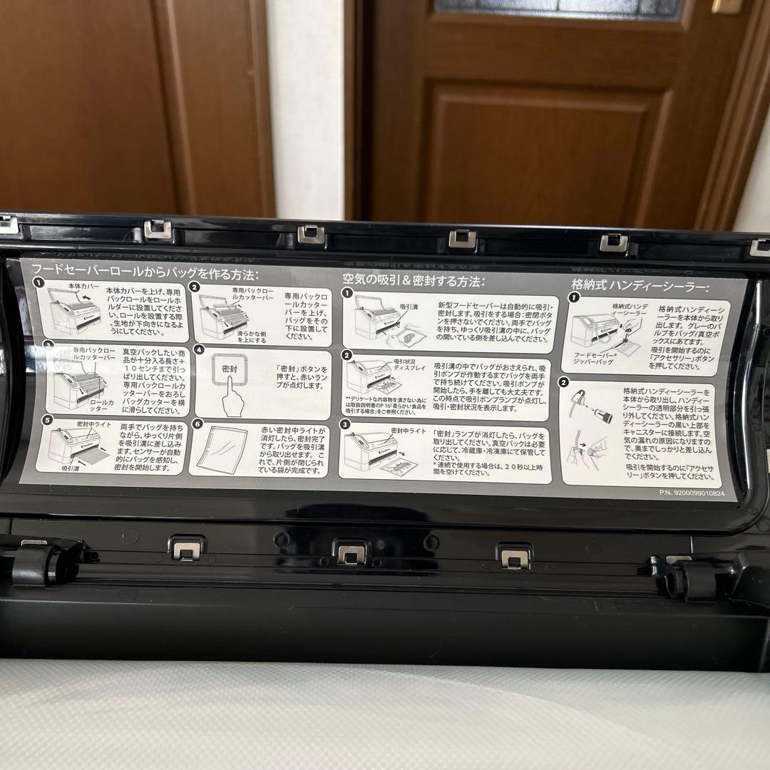 QuangDang  FoodSaver V4880 真空パック機