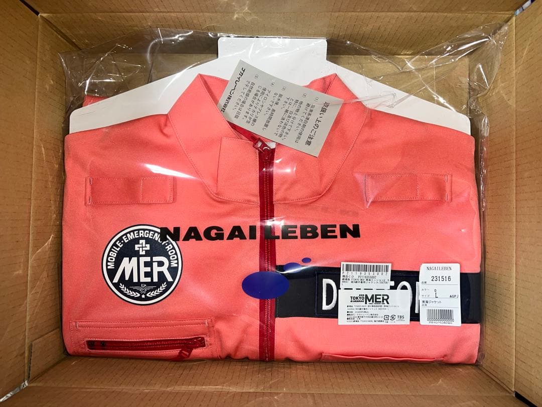 南海MER DOCTORジャケット Lサイズ