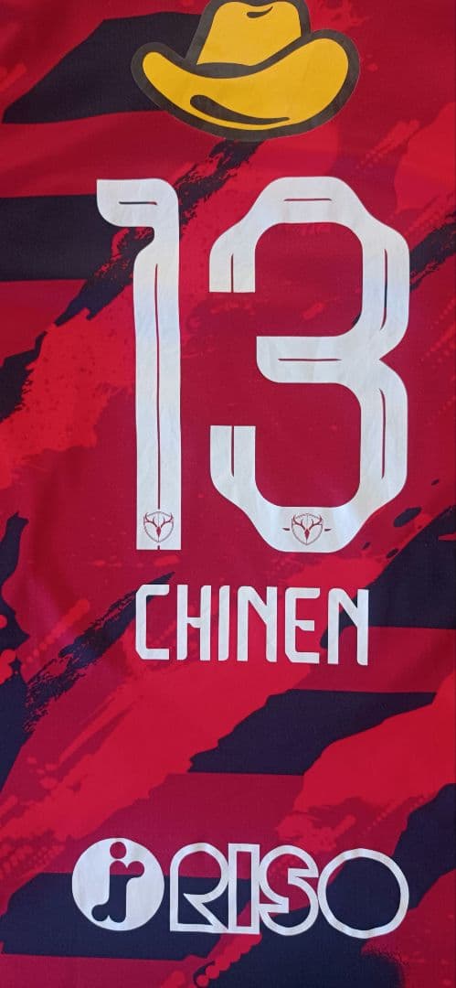 スボルメ アビスパ福岡 平井将生ホーム 長袖 ユニフォーム Lサイズ