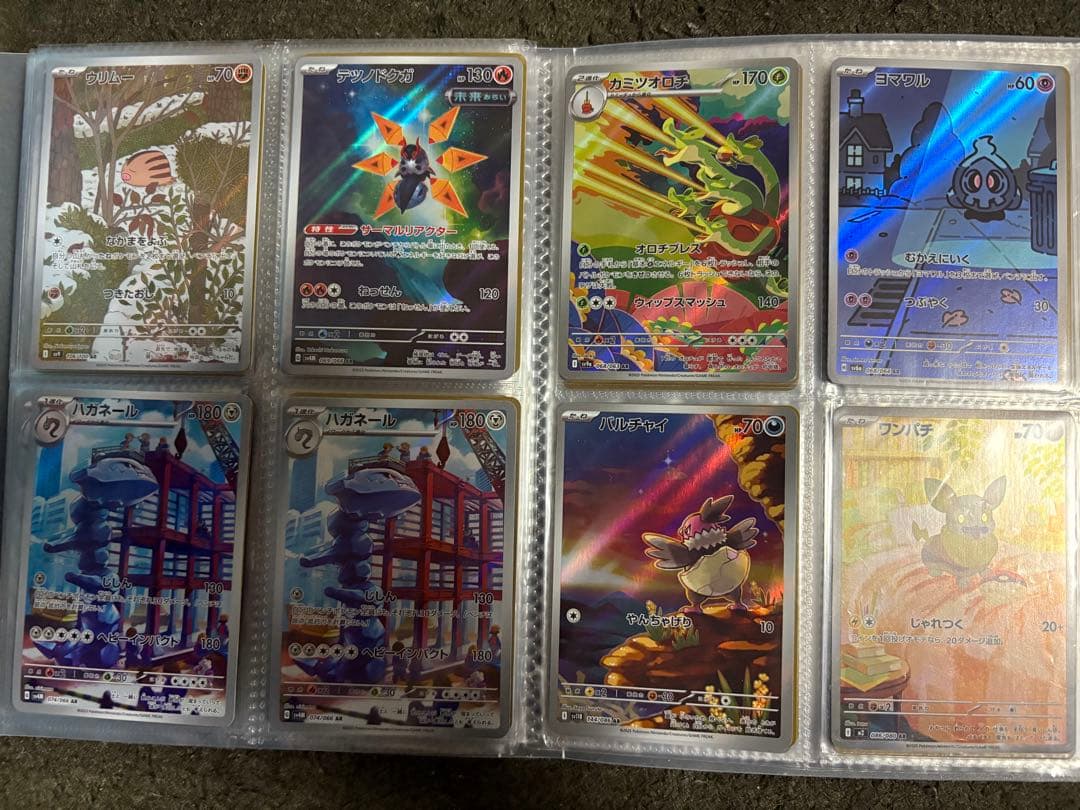 ポケモンカード AR 113枚セット