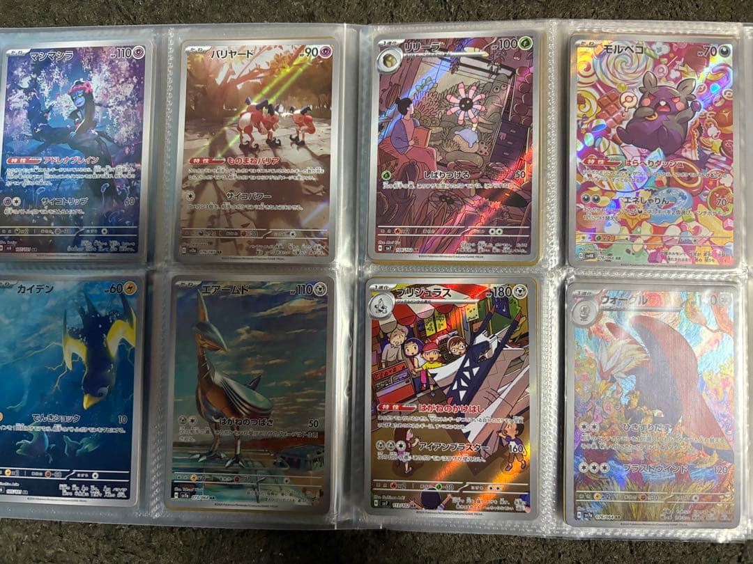 ポケモンカード AR 113枚セット