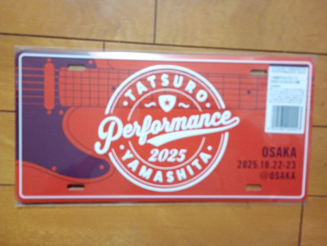 レア 非売品 尾崎豊 ARTERY & VEIN 告知ポスター B2サイズ