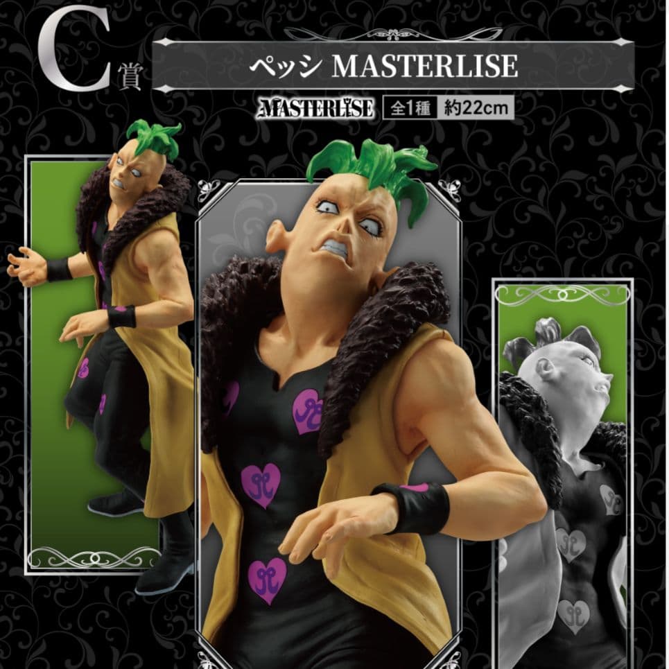 ジョジョの奇妙な冒険 一番くじ フルコンプセット