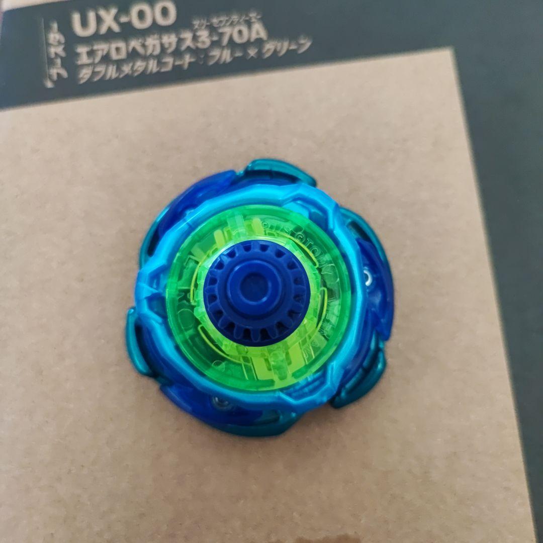 ベイブレードX エアロペガサス3-70A UX-00 レアベイゲットバトル