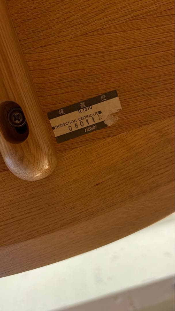 [直接引取可]日進木工 ダイニングテーブル ラウンド 無垢材 定価20万 北欧