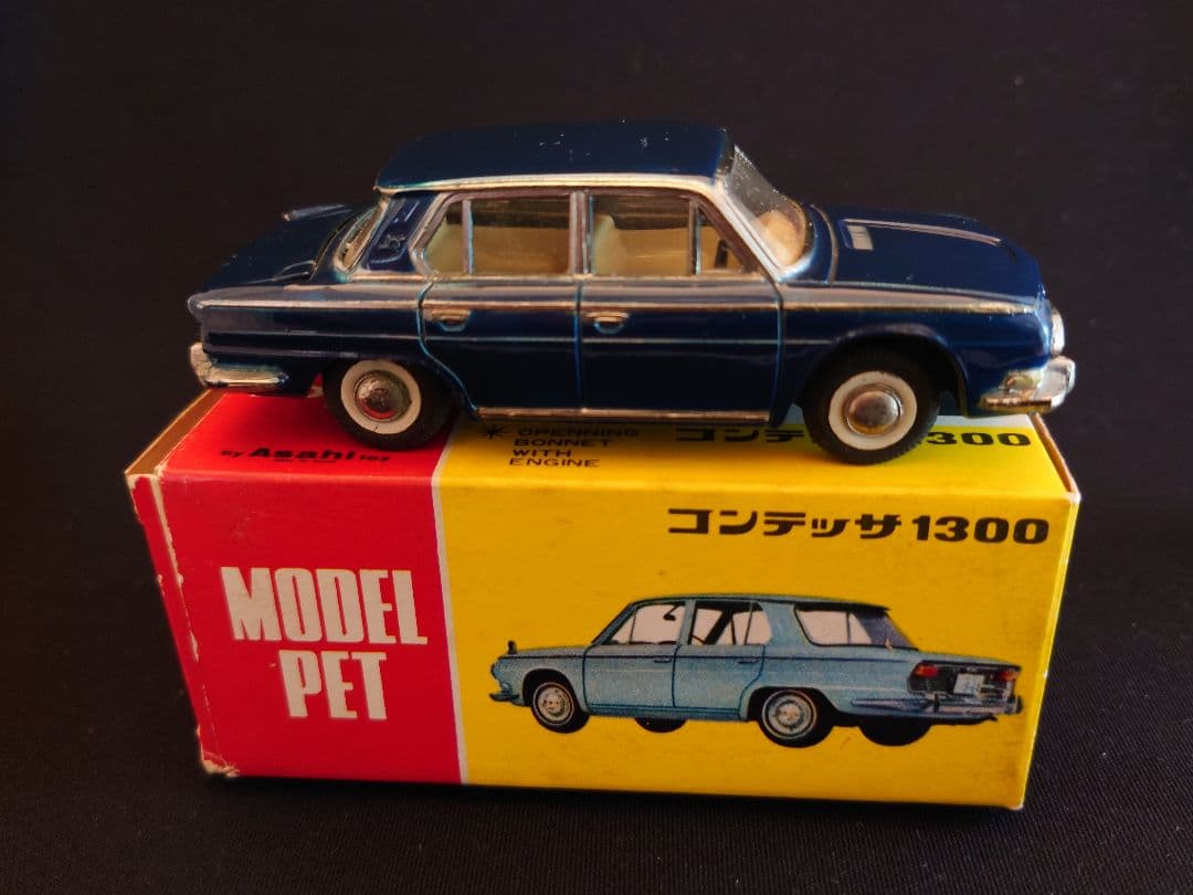 モデルペットNo.26 日野コンテッサ1300 　 (ダイヤペット、大盛屋）