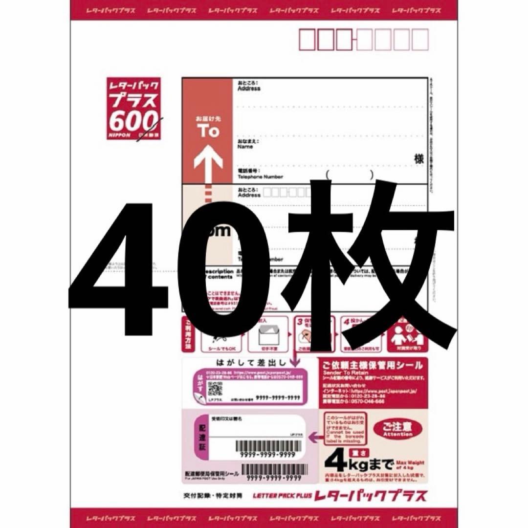 サボ 愛称板】オリエントエクスプレス パリ−東京