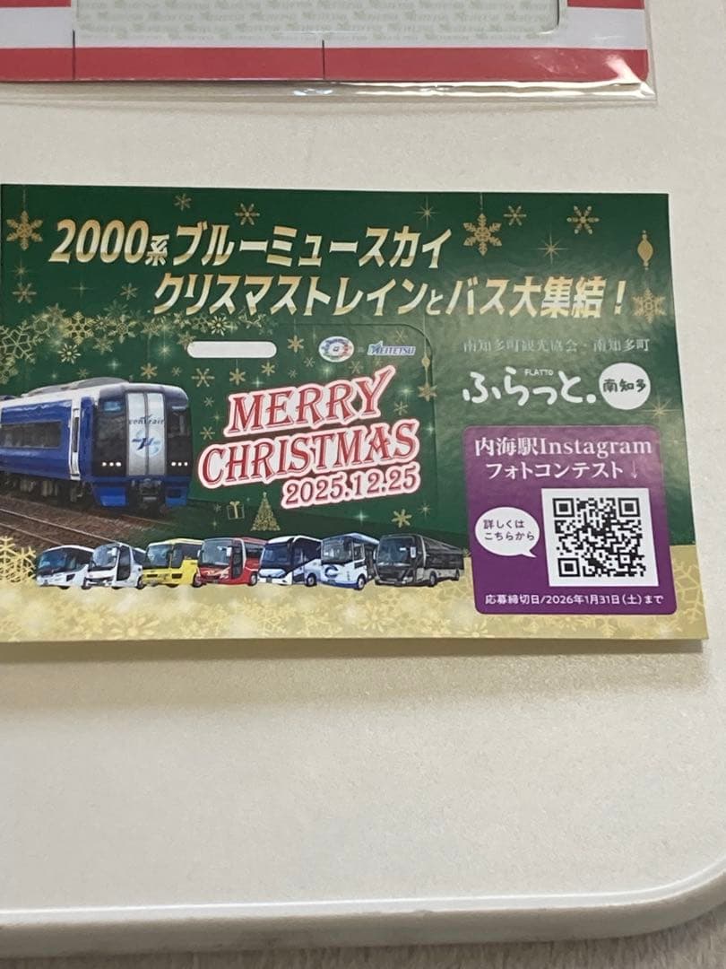 名鉄 クリスマストレインツアー ブルーミュースカイ 限定品＆参加