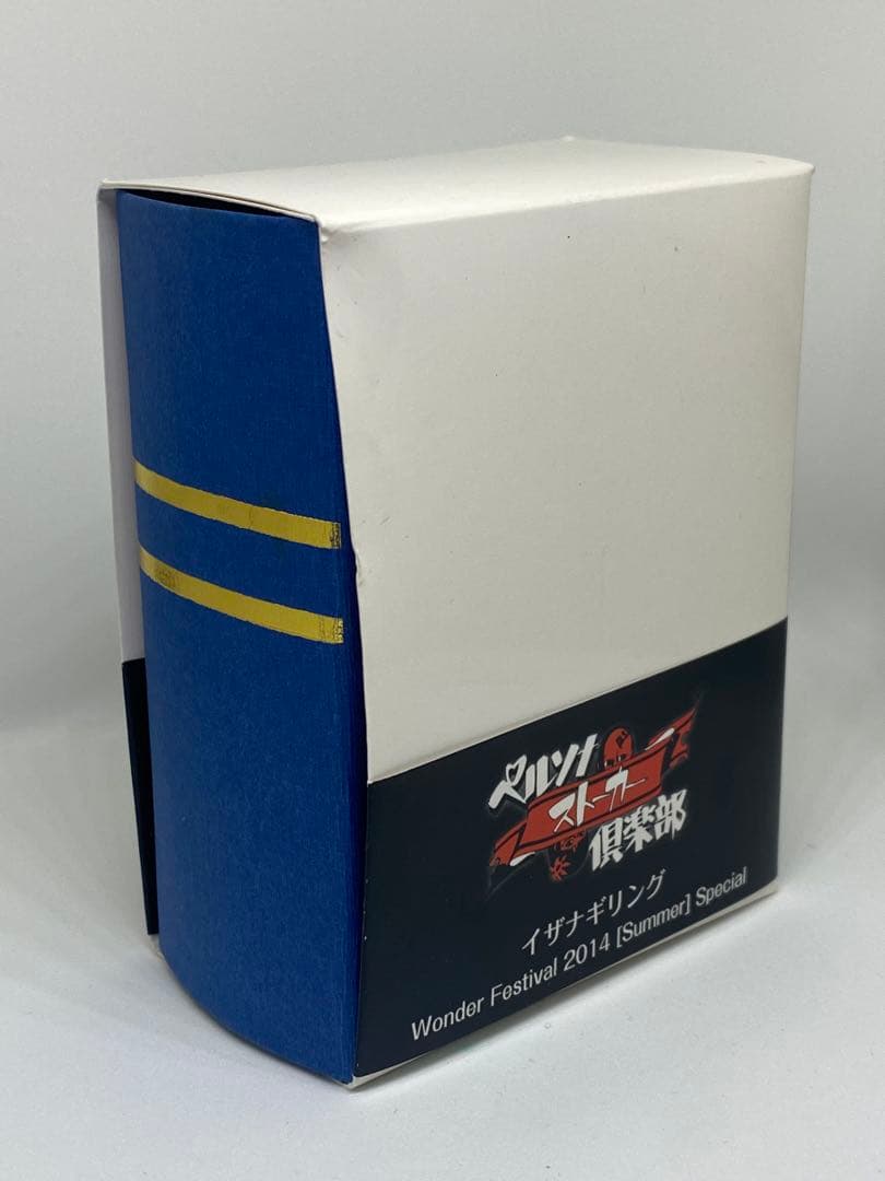 ペルソナストーカー倶楽部 ワンダーフェスティバル2014 イザナギリング 20号