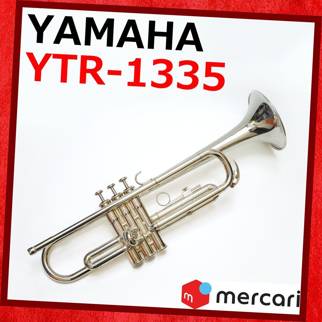 YAMAHA YTR1335 トランペット YAMAHA YTR-1335 Trumpet silver