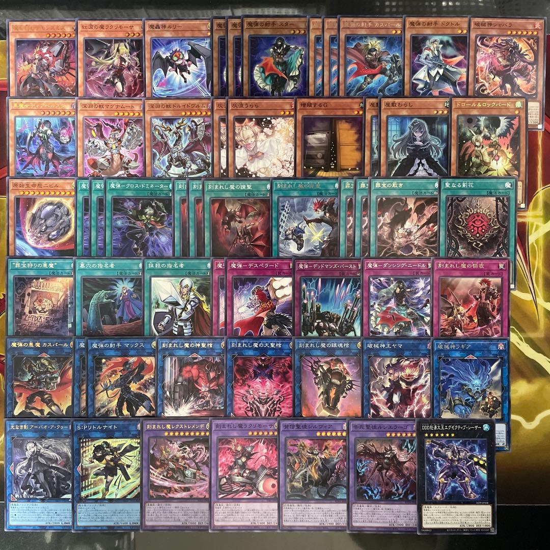 大会優勝構築 魔弾デモンスミスデッキ 魔を刻むデモンスミス 魔弾の悪魔カスパール