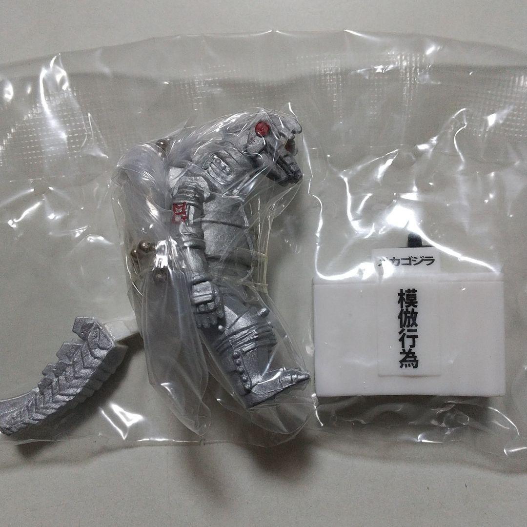 [ 詐病 illion 負け犬 腰抜け野郎 ]