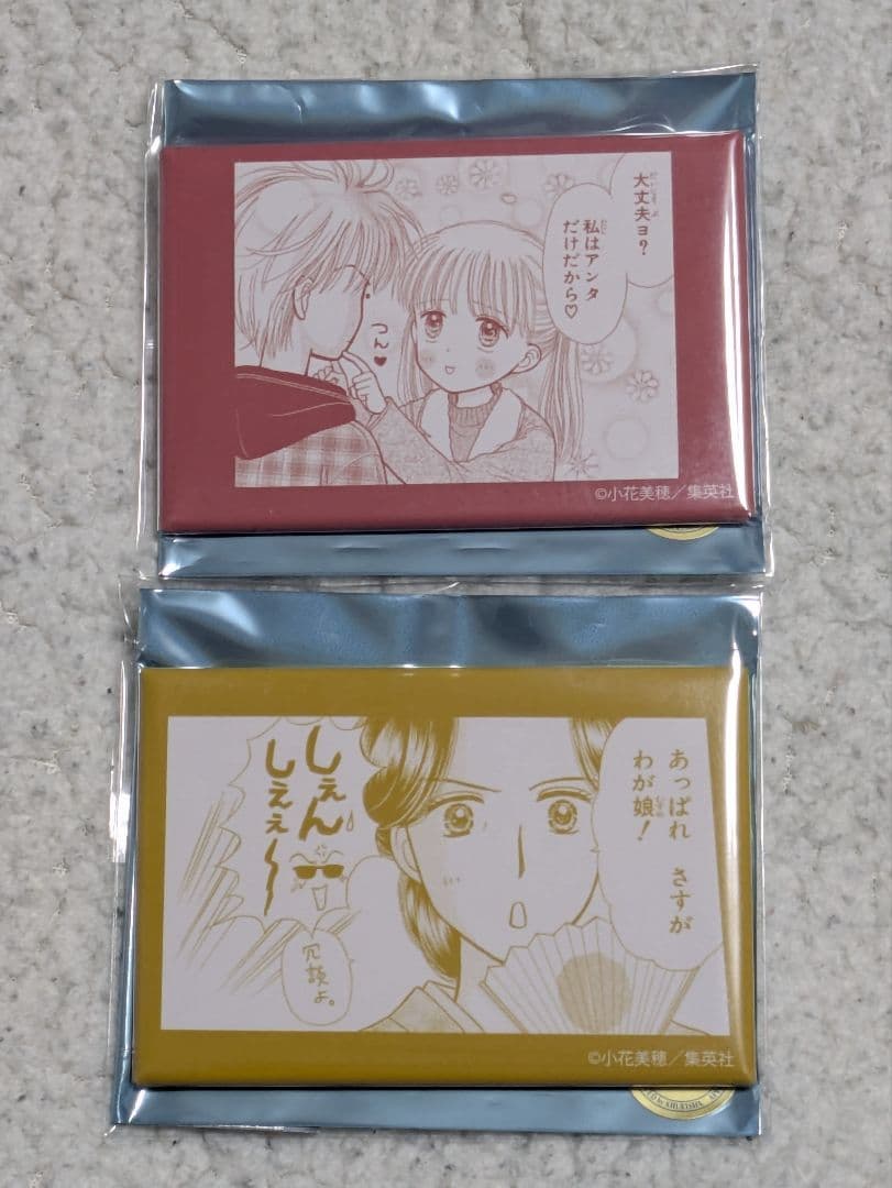 りぼん70周年記念 りぼん カフェ スクエア 缶バッジ こどものおもちゃ