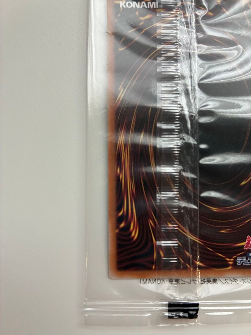 遊戯王 暗黒騎士ガイア QCSE 25th 23YA-JP001 未開封