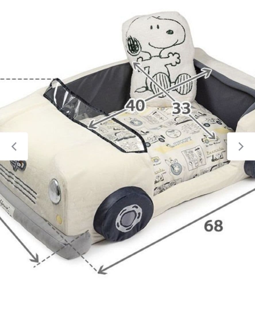 スヌーピー マイカー カドラー M ワンチャン クッション ベッド 犬用品