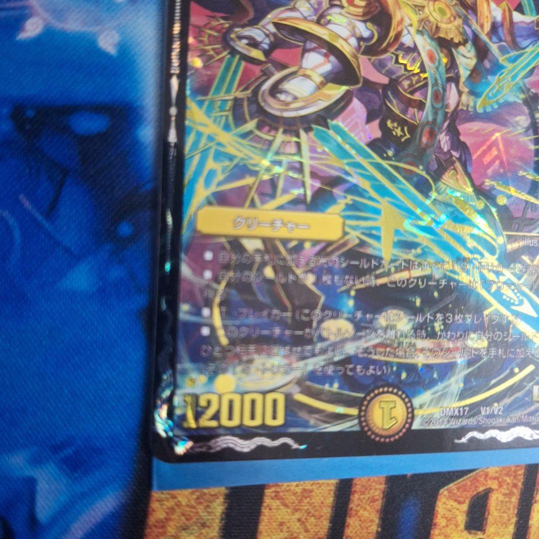 新品　未使用品　獅子頂龍ライオネル4枚セット