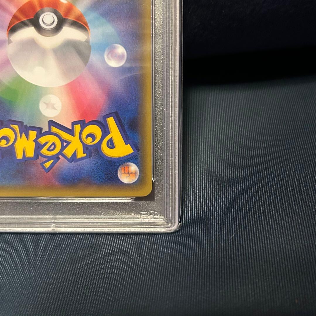 【PSA10】ブースターEX ポケキュンコレクション