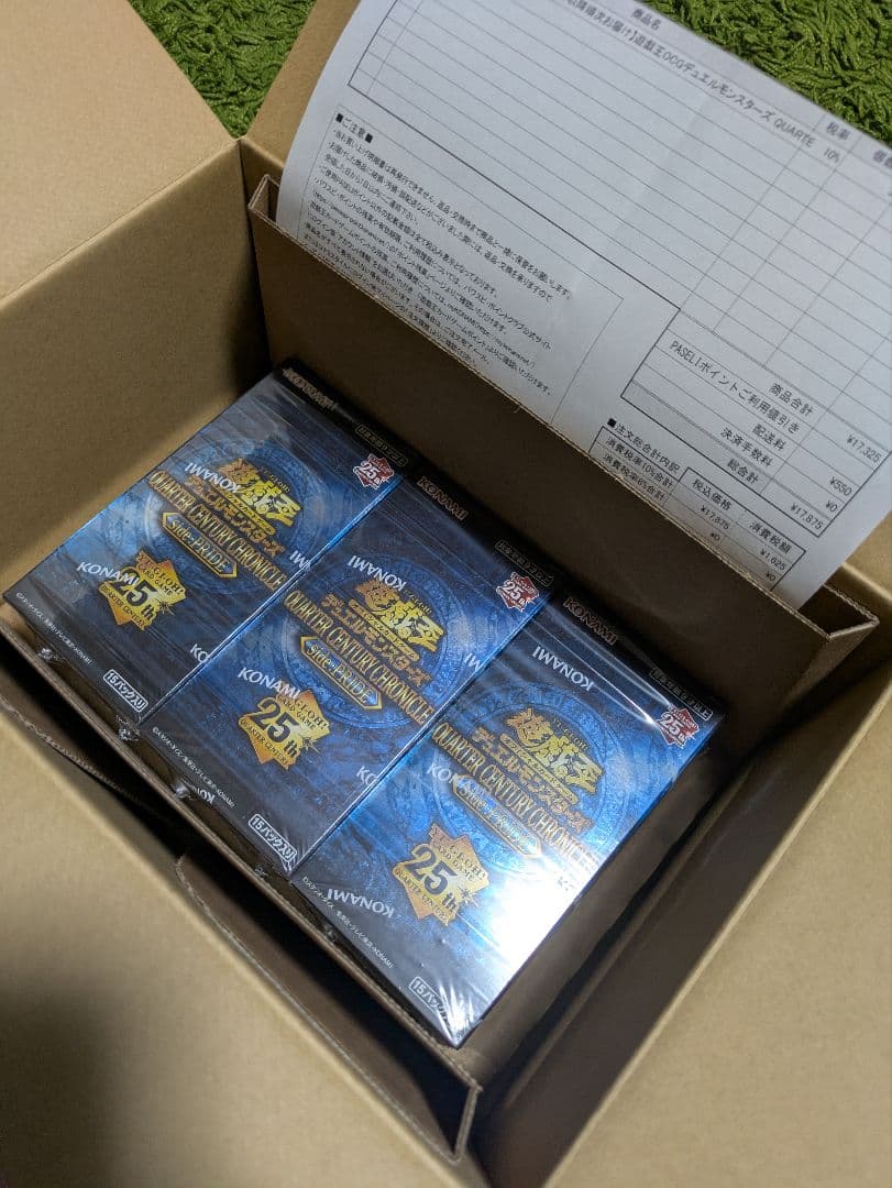 遊戯王クォーターセンチュリークロニクル PRIDE シュリンク付き レアコレ25