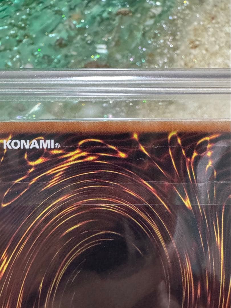 万物創世龍20th ars10 鑑定書付き