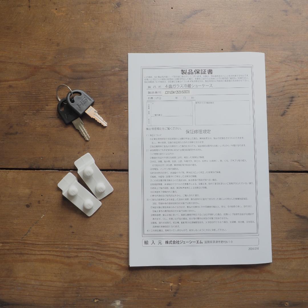 【美品、保証残有】JCMS-41　4面ガラス 卓上冷蔵ショーケース （片面扉）