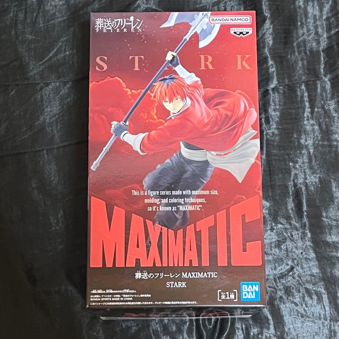 葬送のフリーレン MAXIMATIC STARK シュタルク - メルカリ