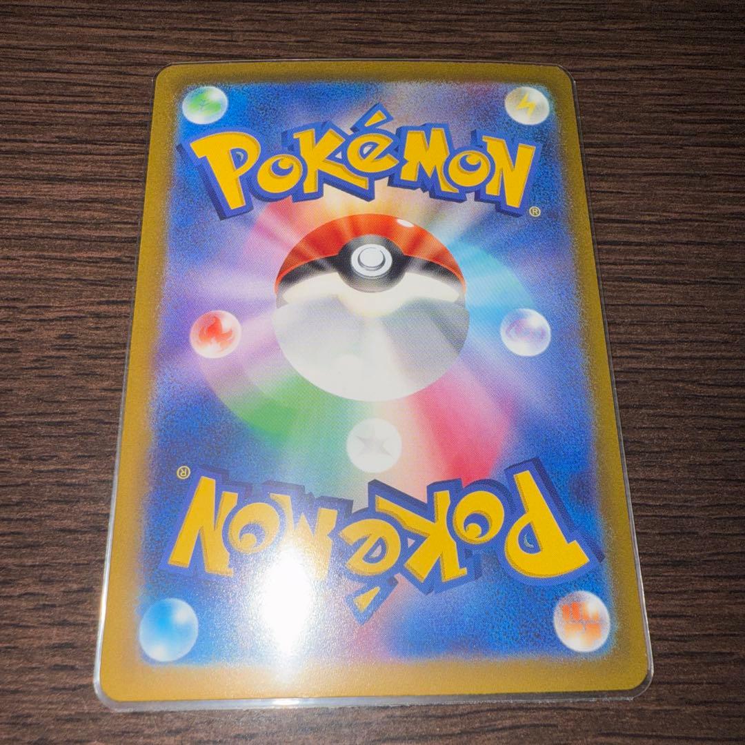 ポケモンカード ナンジャモ SAR SV2D 096/071