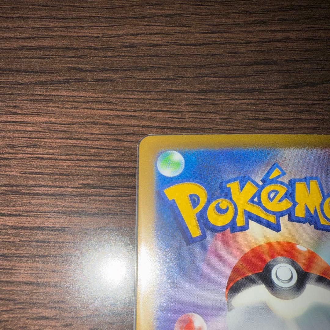 ポケモンカード ナンジャモ SAR SV2D 096/071