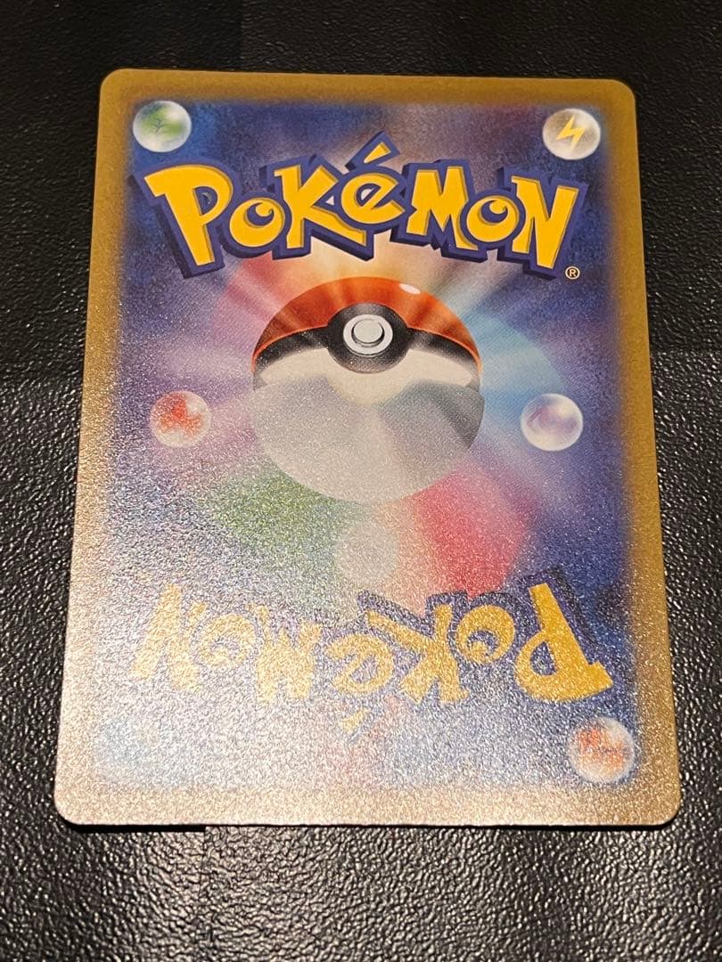※オマケあり　ポケカブイズまとめ売り