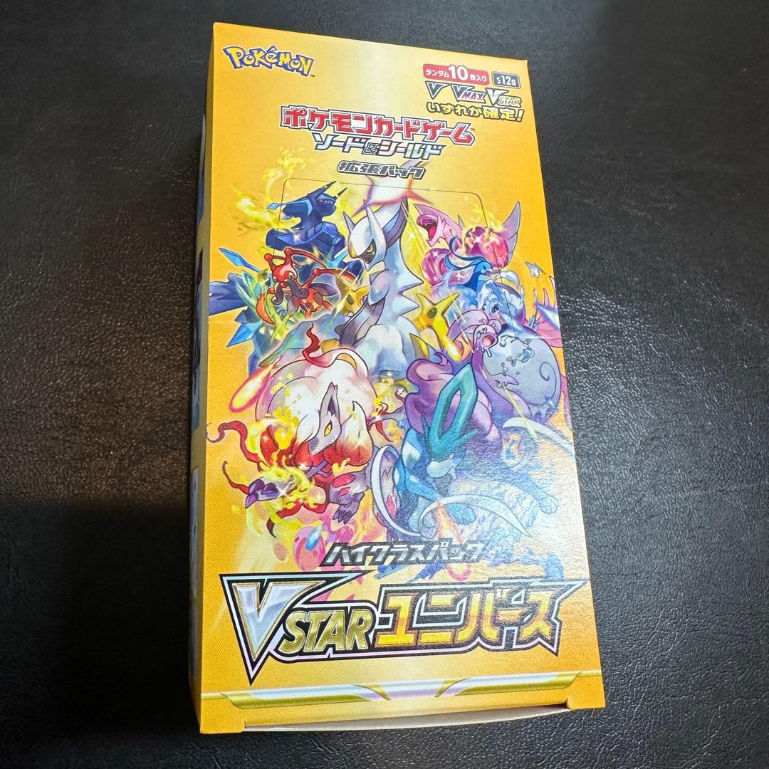 【未開封】　ブイスターユニバース　BOX シュリンクなし　ペリペリ付き