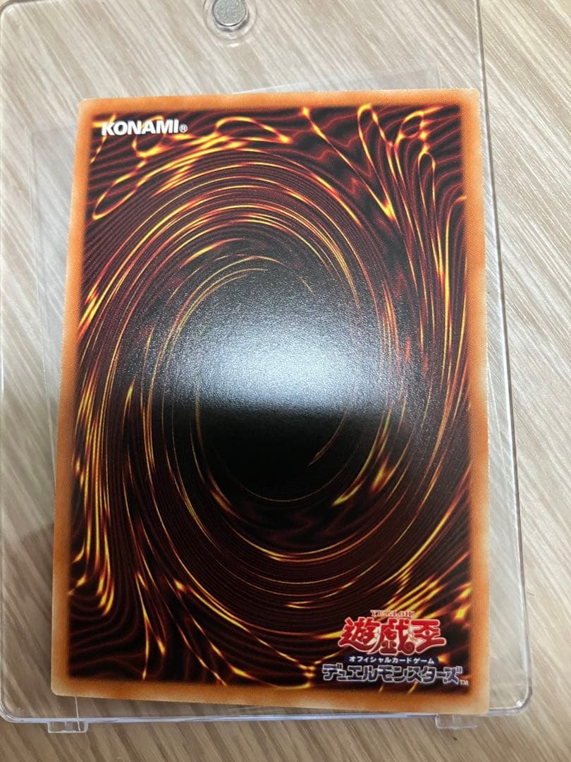 【値下不可】BLUE EYES WHITE DRAGON(青眼の白龍)