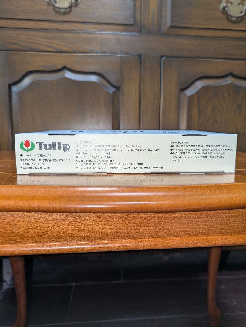 定価21,780円➡6,790円引　新品未開封キャリーティー　アフガン針セット