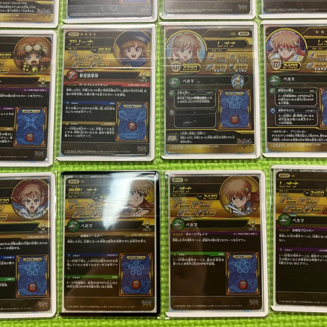 ダイの大冒険　クロスブレイド　セット