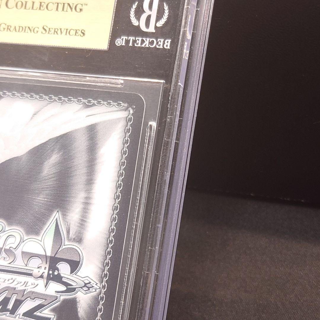 無窮の献身 アルベド SP 英語版 BGS10