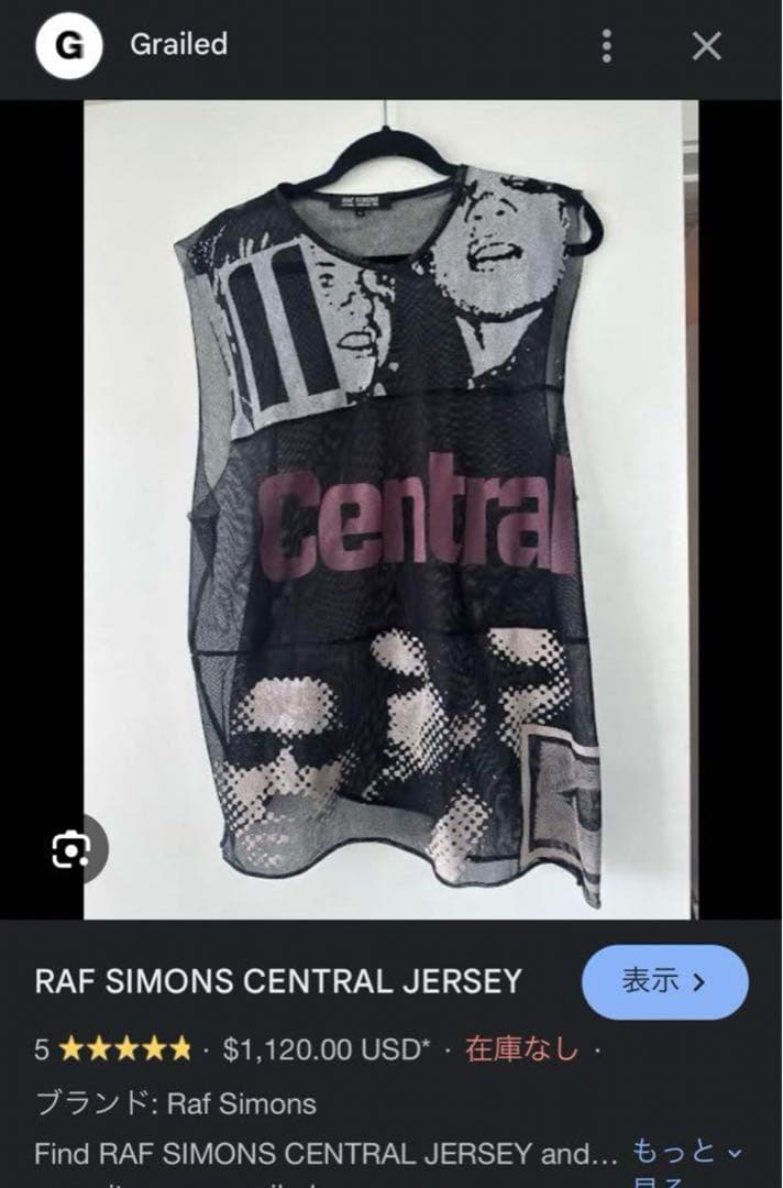 raf simons 03ss消費者期 タンクトップ - メルカリ