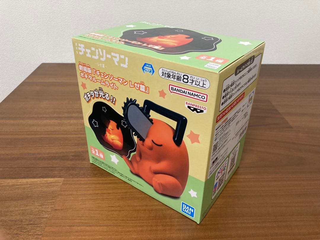 チェンソーマン ポチタ ルームライト - メルカリ