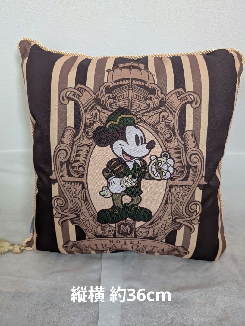 ディズニーシーホテルミラコスタ クッション2個セット