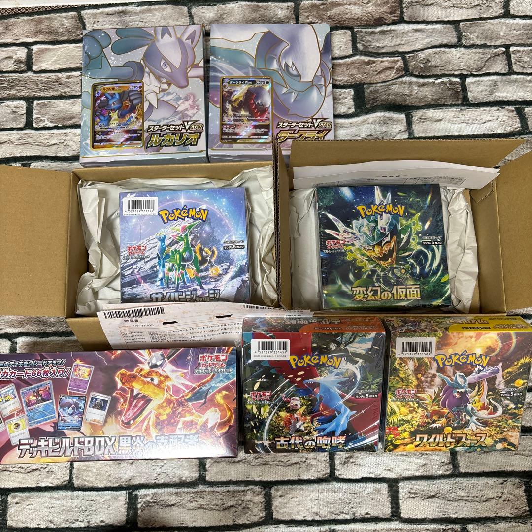 ポケモンカード引退品未開封シュリンク付きまとめ売り