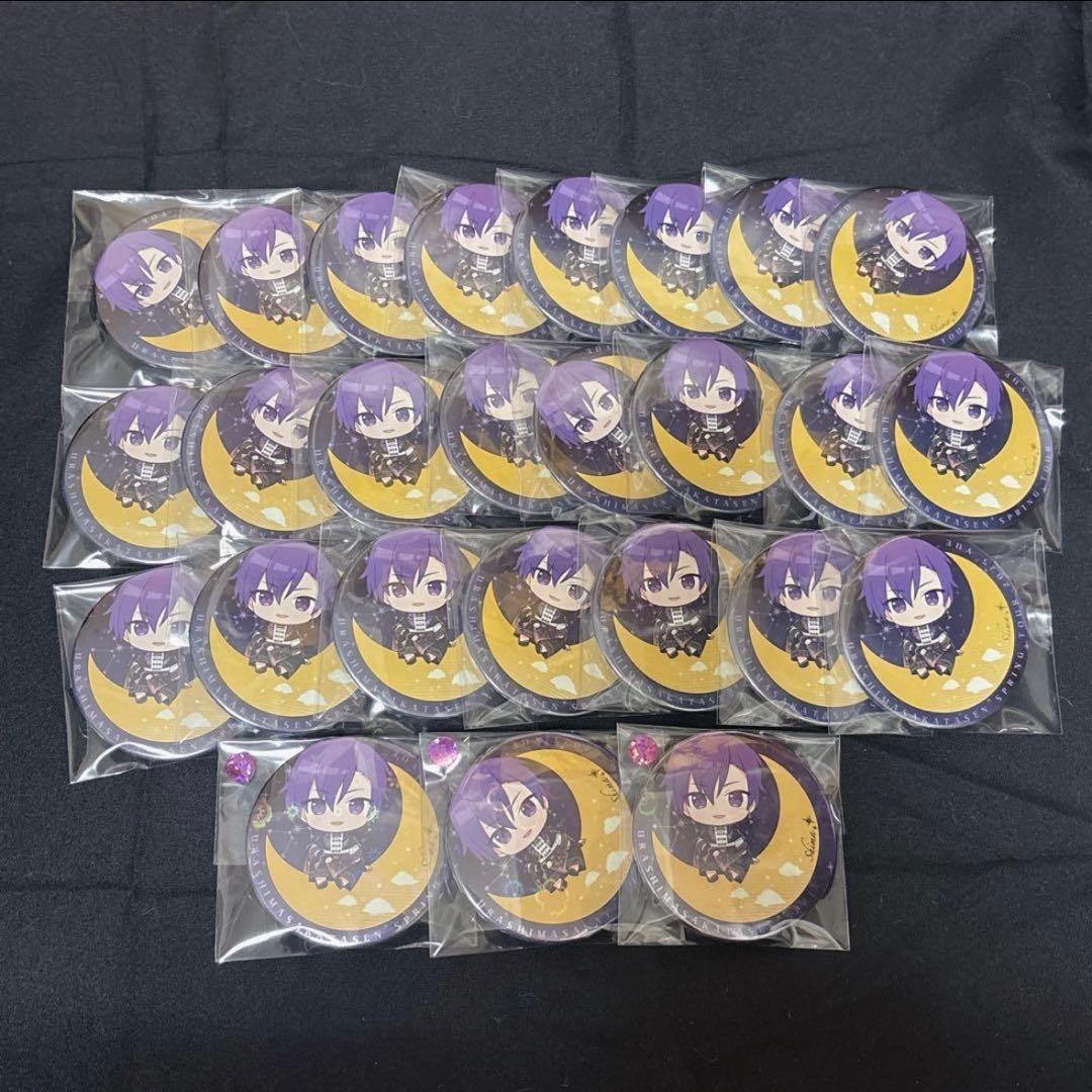 浦島坂田船 志麻 春ツアー 月 缶バッジ まとめ売り - メルカリ