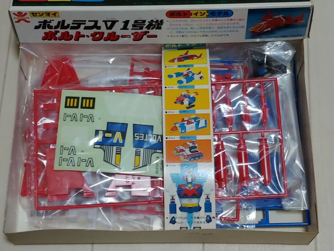 バンダイ　ボルテスV1号機　ボルトクルーザー