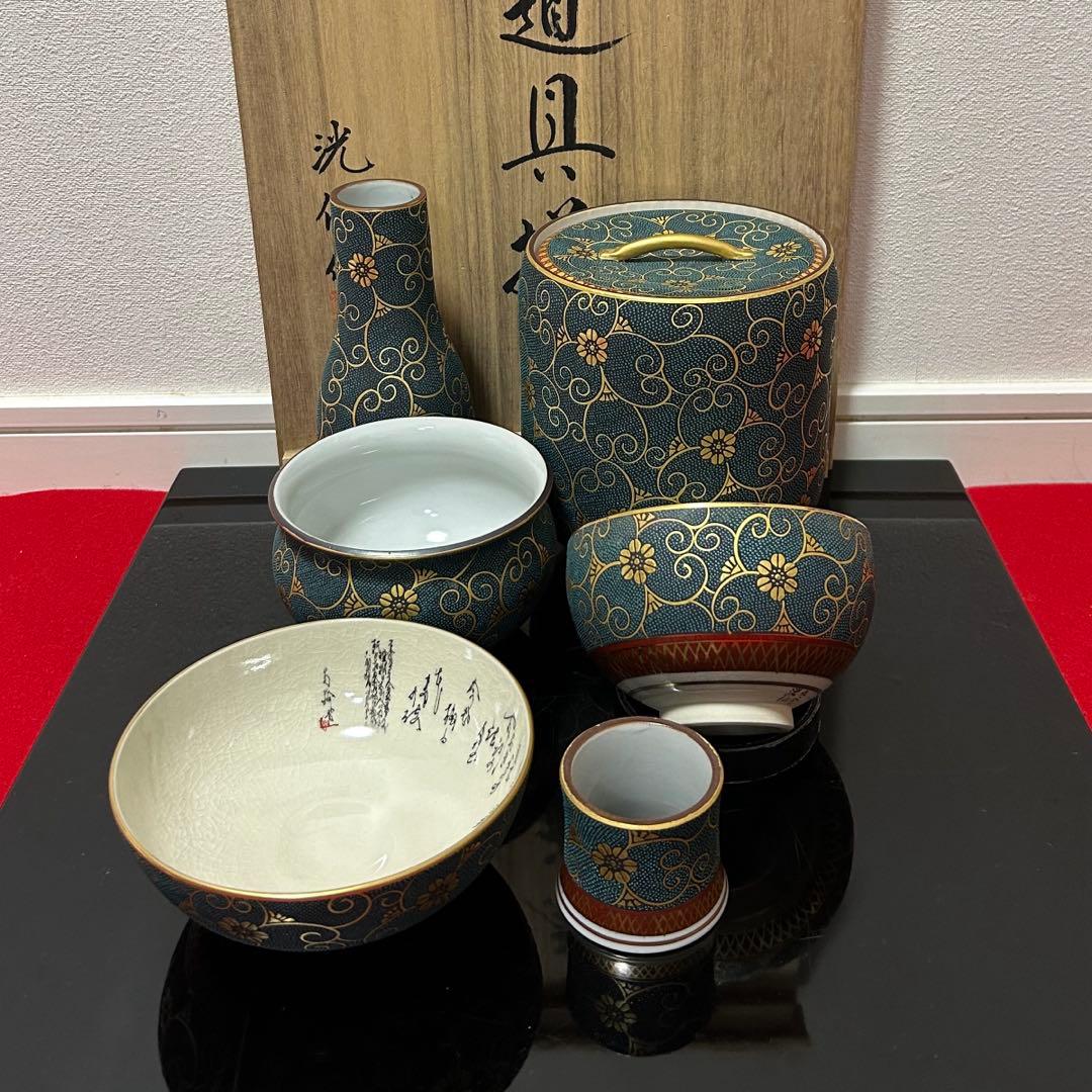 洸仙 九谷茶道具揃（皆具）茶道具懐石茶箱鵬雲斎坐忘斎