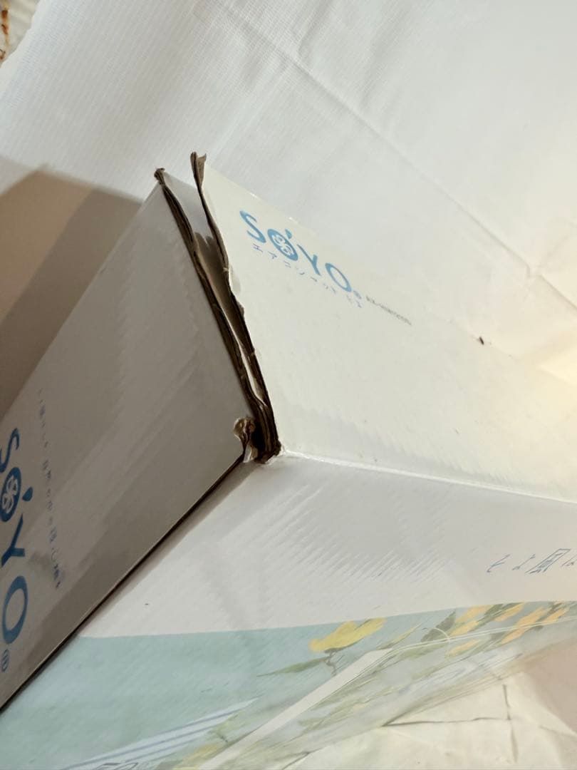 マットレス クールマット エアコンマット そよ（送風のみ） AX-HM1210S