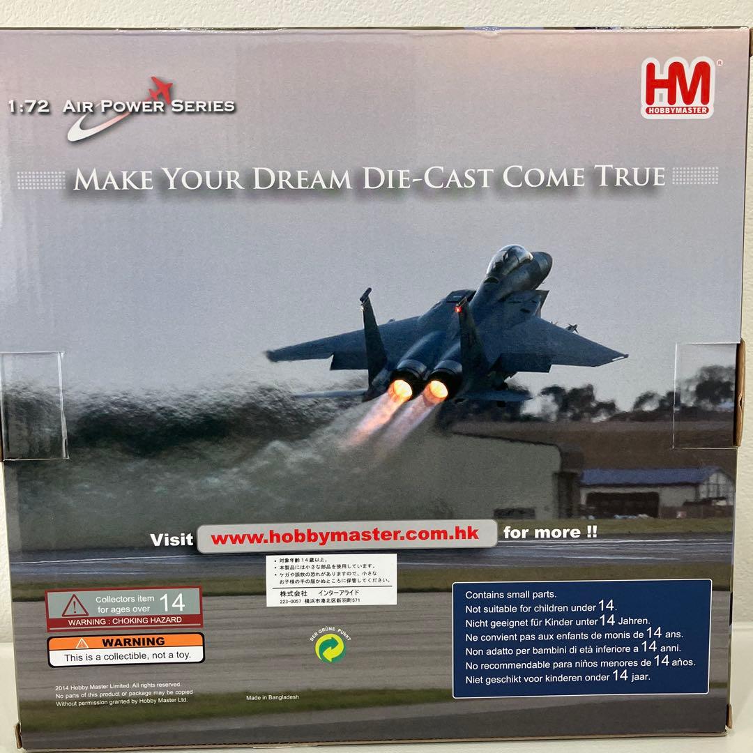訳あり ホビーマスター hobby master F-15E ストライクイーグル